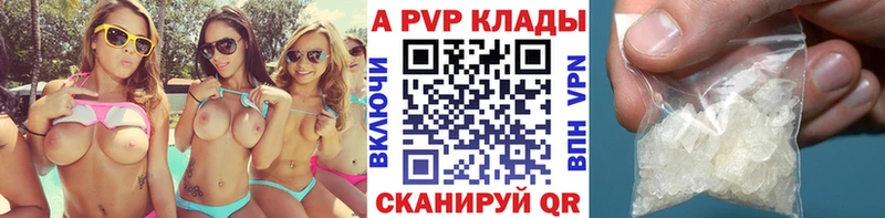 Купить наркоту Бор ГАШ  A-PVP  МЕФ  ГЕРОИН  Cocaine 