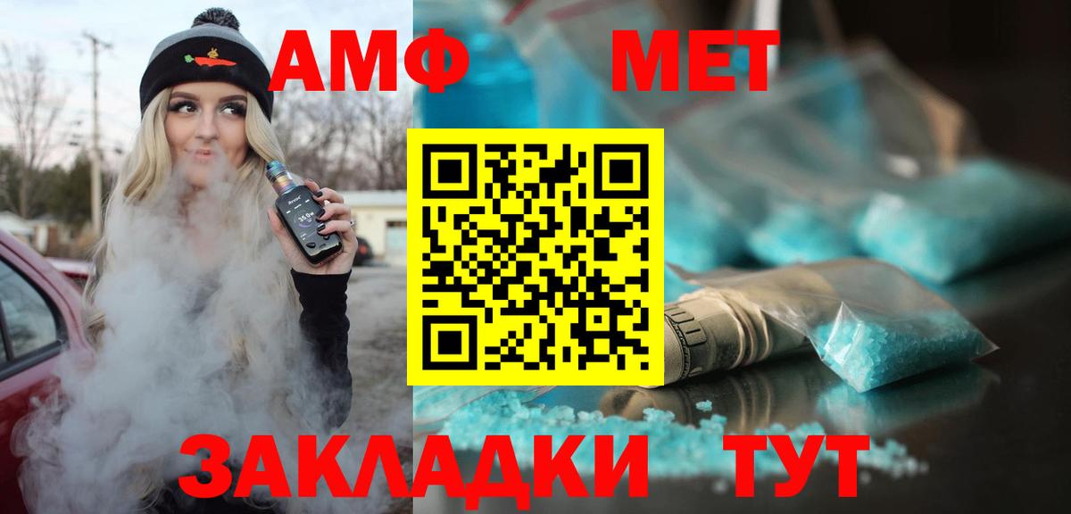 Amphetamine 98%  Бор 