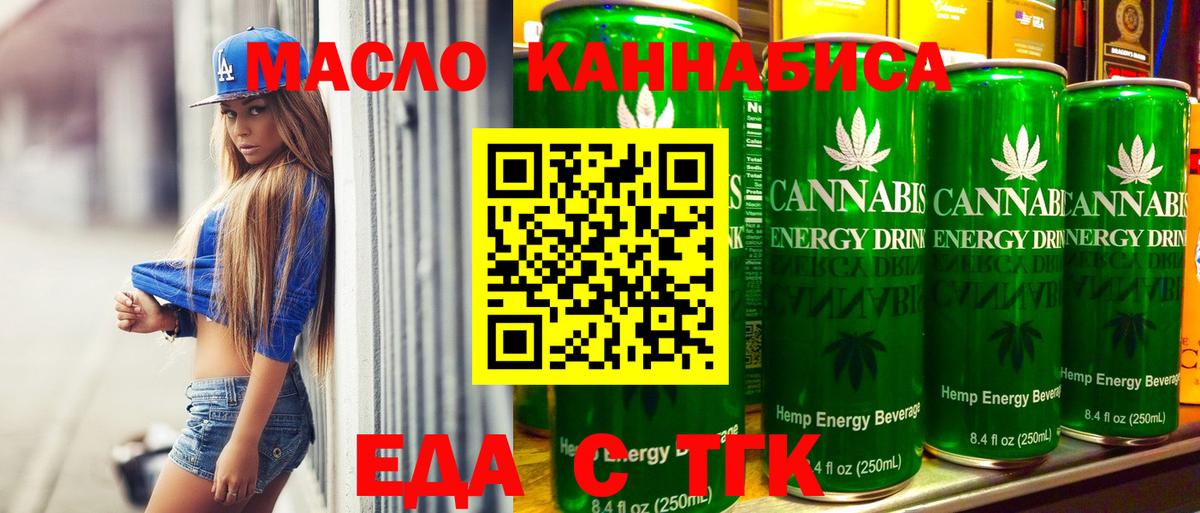 Бор  МДМА  Alpha PVP СОЛЬ   Codein  АМФЕТАМИН кристаллы  Меф кристаллы  Бошки Шишки  ГАШИШ  Кокаин 