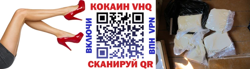 закладки  мориарти официальный сайт  КОКАИН Колумбийский  Бор 