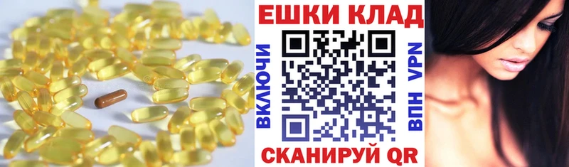 Экстази круглые  Бор 