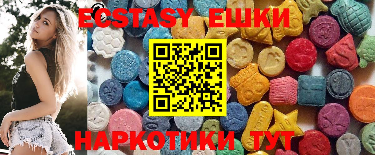 закладка  ЭКСТАЗИ диски  Вход с VPN  Экстази Cube  Бор 
