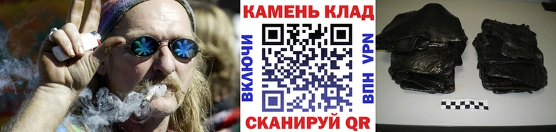 ГАШ гашик  kraken вход  Бор  наркошоп 