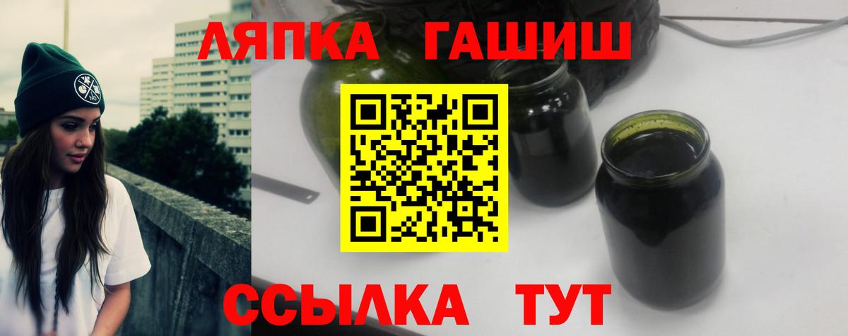 Бор  ГАШ hashish  ГАШ hashish  купить  цена  Вход с VPN  ГАШИШ 