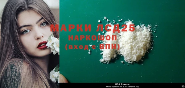 скорость Горняк