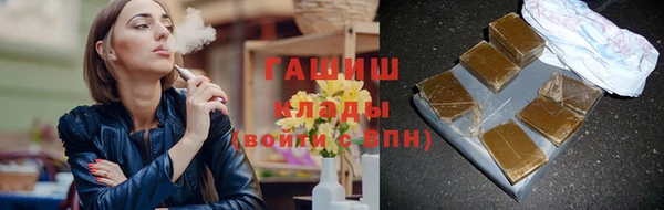 эйфоретик Новосибирск