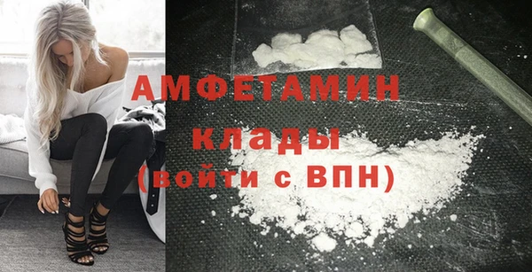 молекула духа Ессентукская