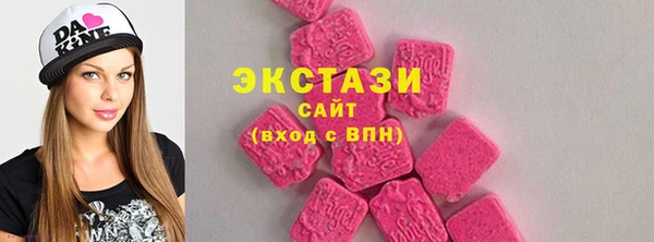 ALPHA-PVP Горнозаводск