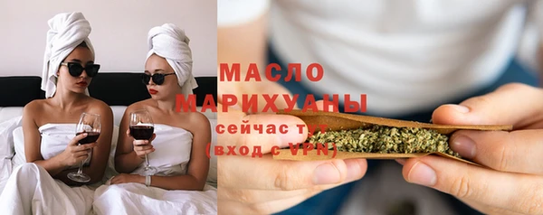 молекула духа Ессентукская