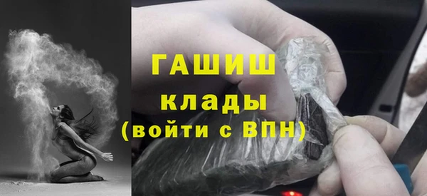 ALPHA-PVP Горнозаводск