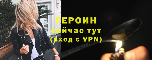 скорость Горняк