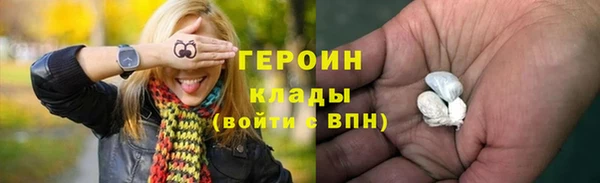 ALPHA-PVP Горнозаводск