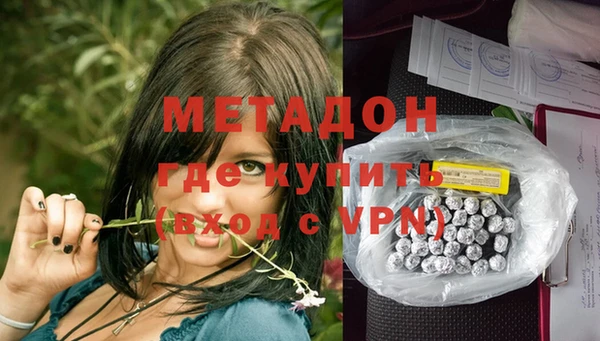 эйфоретик Новосибирск