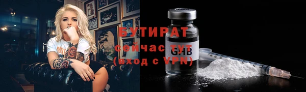 дживик Горно-Алтайск