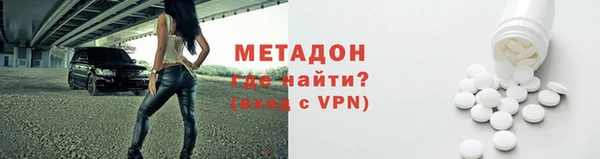 ALPHA-PVP Горнозаводск