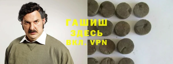 скорость Горняк