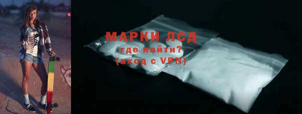 молекула духа Ессентукская