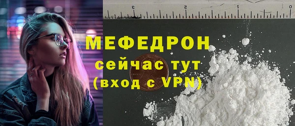 дживик Горно-Алтайск