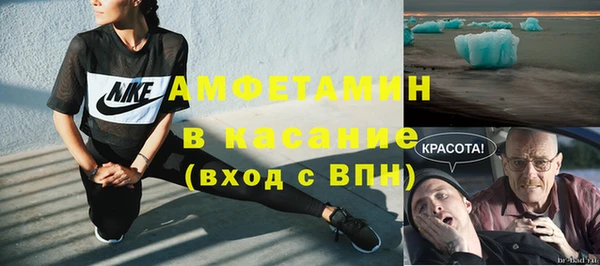 скорость Горняк