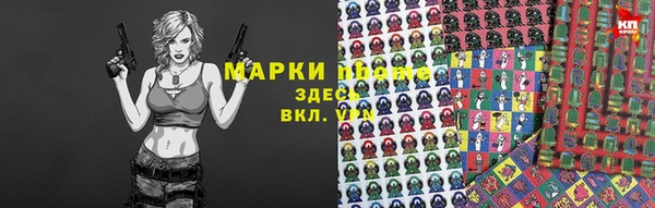 эйфоретик Новосибирск