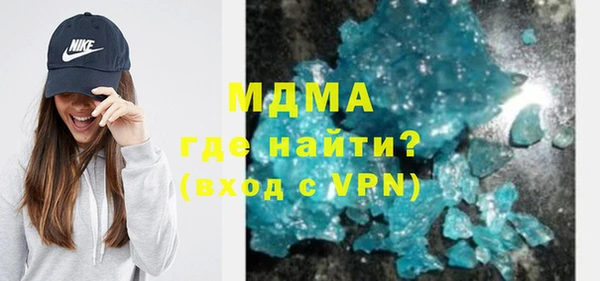 ALPHA-PVP Горнозаводск