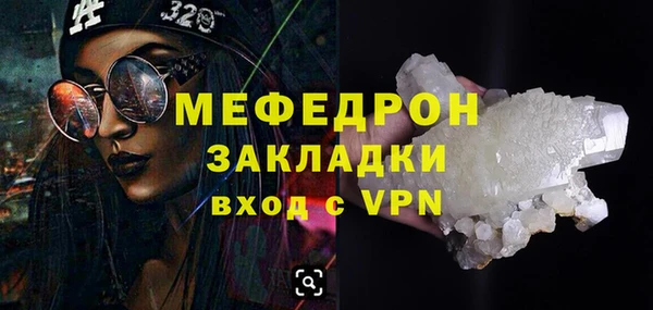 скорость Горняк