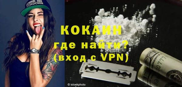 ALPHA-PVP Горнозаводск