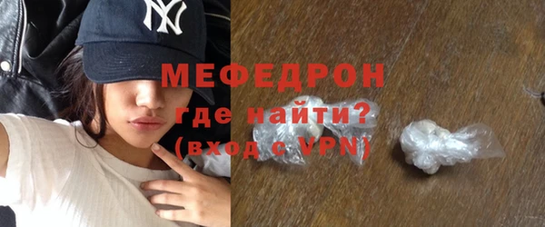 скорость Горняк