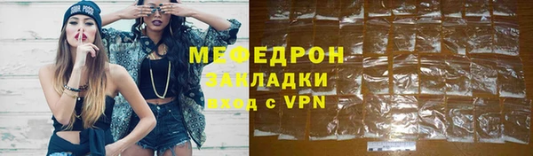 ALPHA-PVP Горнозаводск