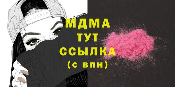 скорость Горняк