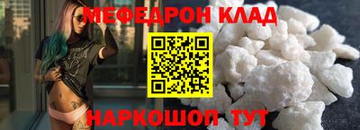 бутик Гусь-Хрустальный