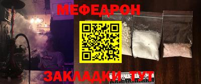 mdma Гусев