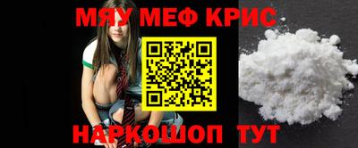 ALPHA-PVP Бугуруслан