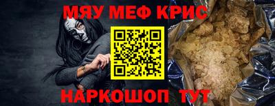 бутик Гусь-Хрустальный