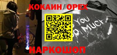 прущий лед Будённовск