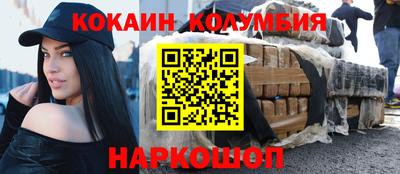 прущий лед Будённовск