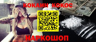 марки nbome Гусиноозёрск