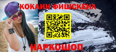 марки nbome Гусиноозёрск