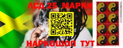 марки nbome Гусиноозёрск