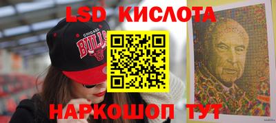 марки nbome Гусиноозёрск