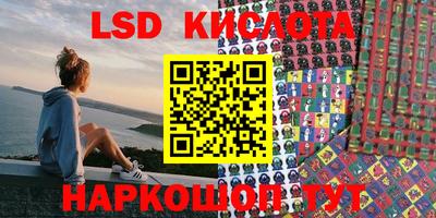 марки nbome Гусиноозёрск