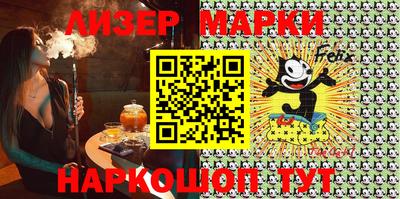 прущий лед Будённовск