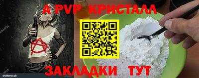бутик Гусь-Хрустальный