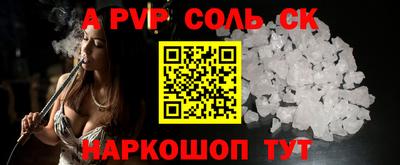 ALPHA-PVP Бугуруслан