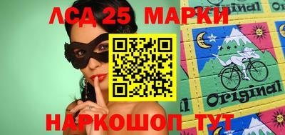 прущий лед Будённовск