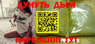 марки nbome Гусиноозёрск