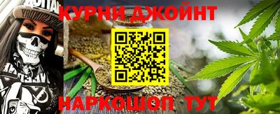 марки nbome Гусиноозёрск