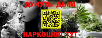 бутик Гусь-Хрустальный
