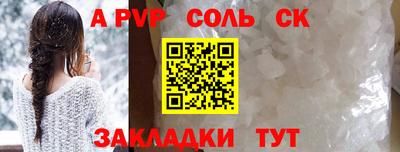 бутик Гусь-Хрустальный
