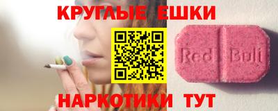 mdma Гусев